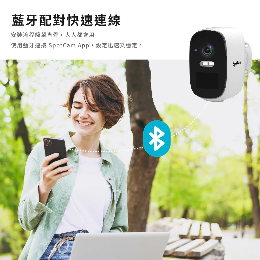 SpotCam Solo 3 超高清 2.5K 全無線電池雲端攝影機