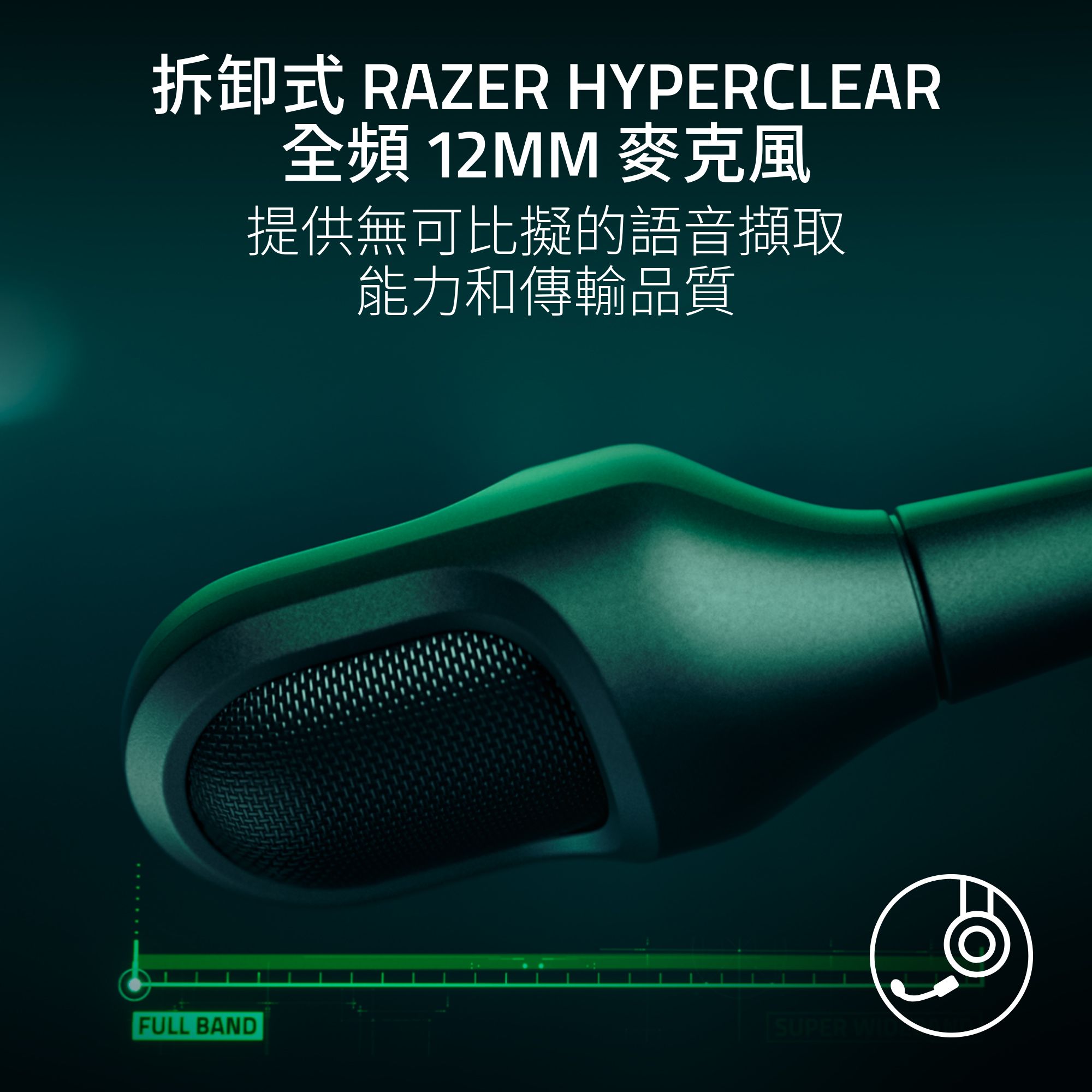 Razer BlackShark V3 Pro ANC頭戴式無線遊戲耳機(Xbox/PC-Black-黑色)