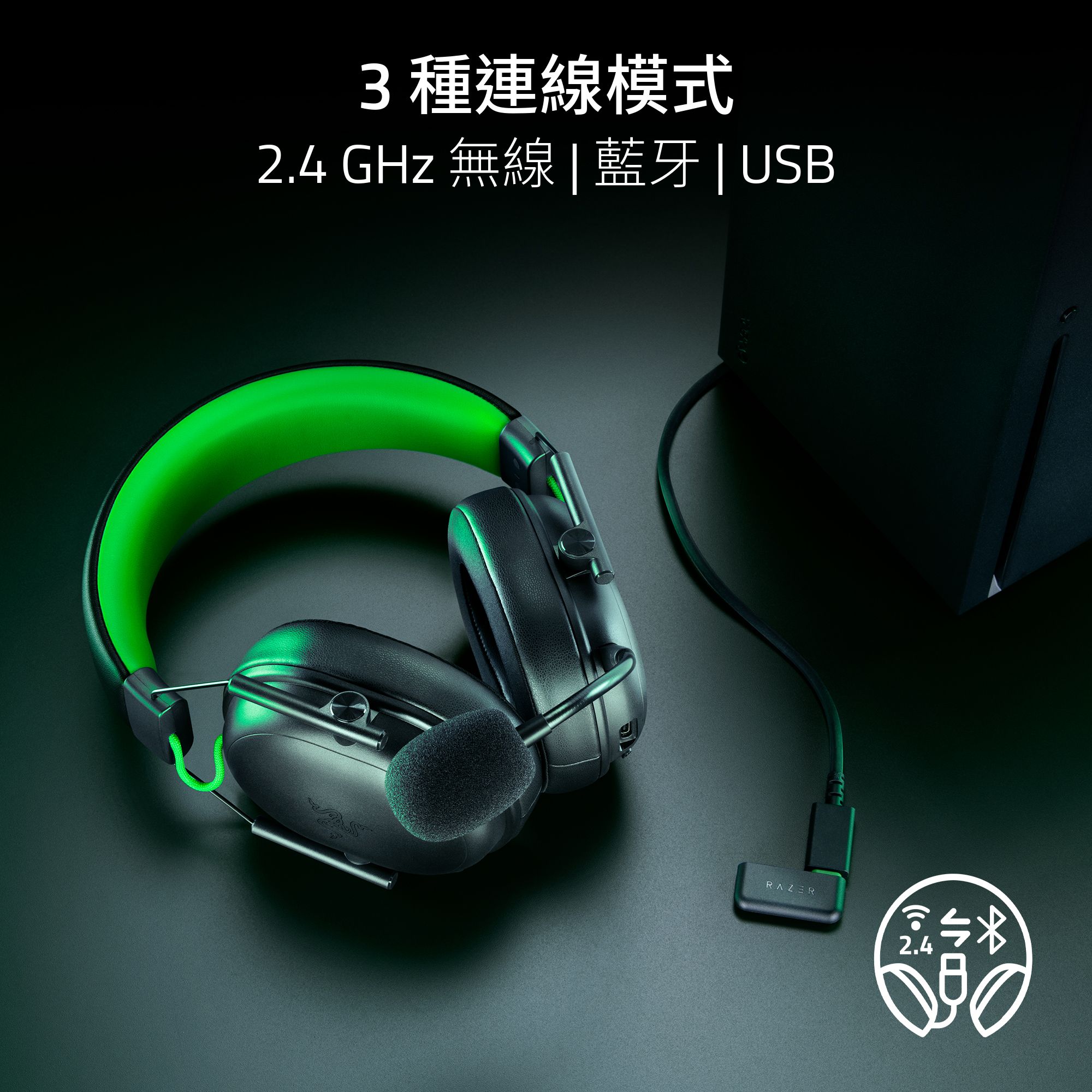 Razer BlackShark V3 X HyperSpeed 頭戴式無線遊戲耳機(Xbox/PC-Black-黑色)