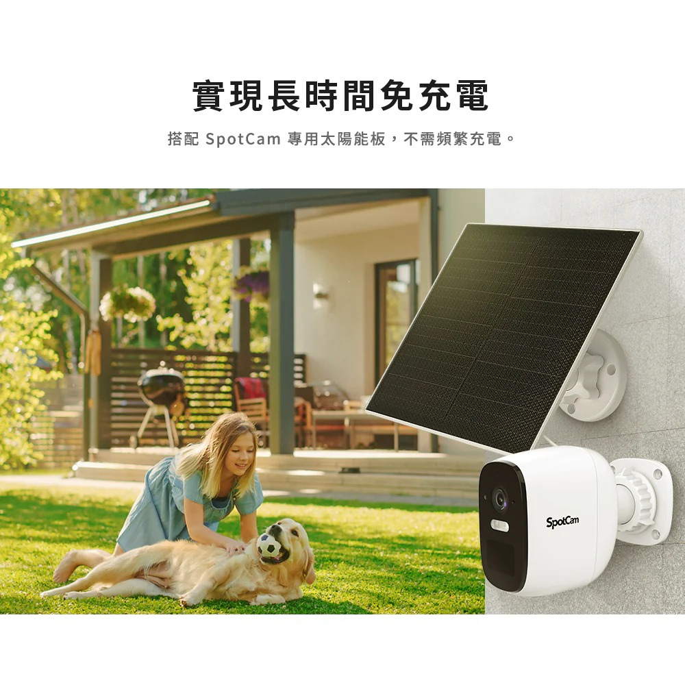 SpotCam Solo 3 超高清 2.5K 全無線電池雲端攝影機