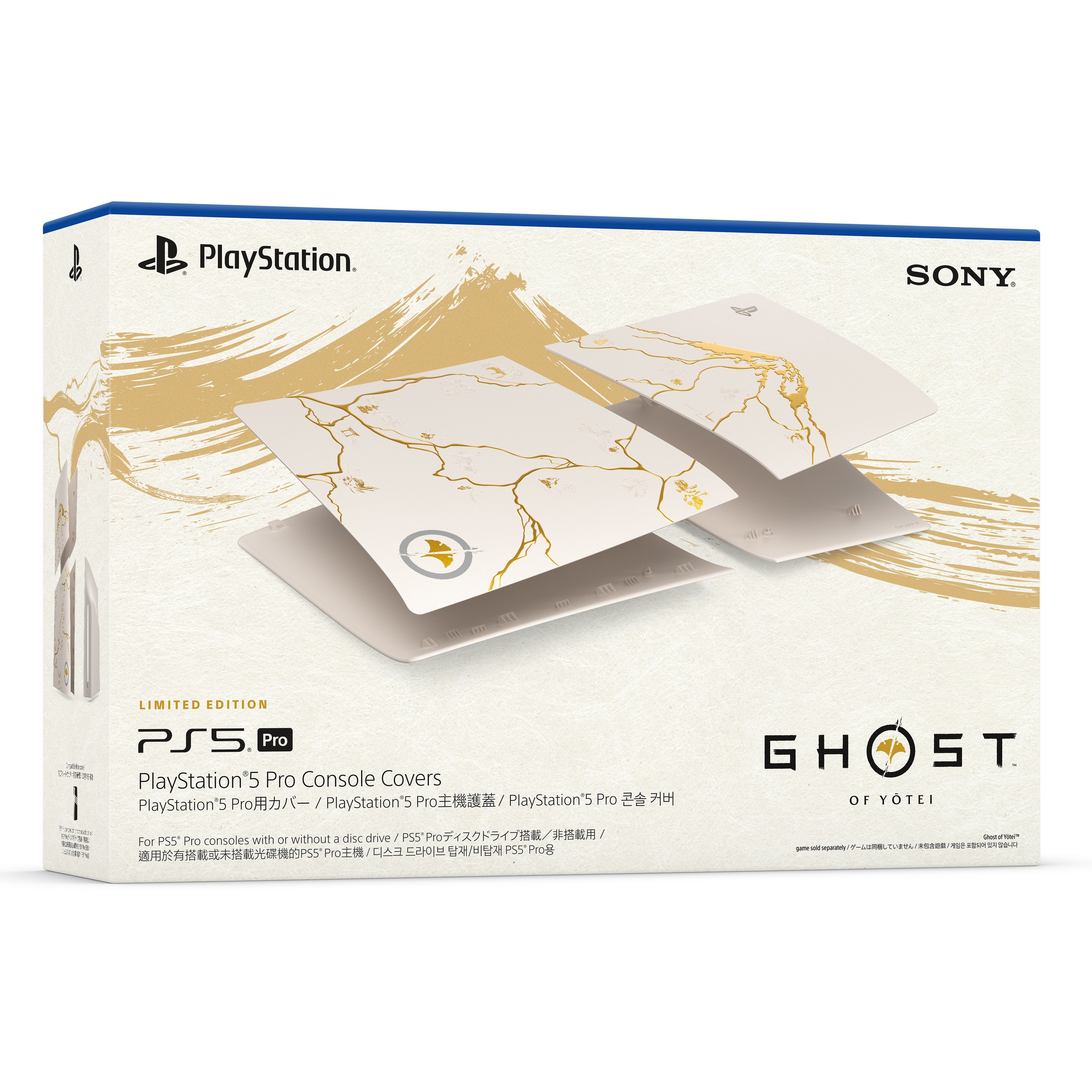 PlayStation 5 Pro 主機護蓋【香港行貨】《羊蹄山戰鬼》黃金限量版