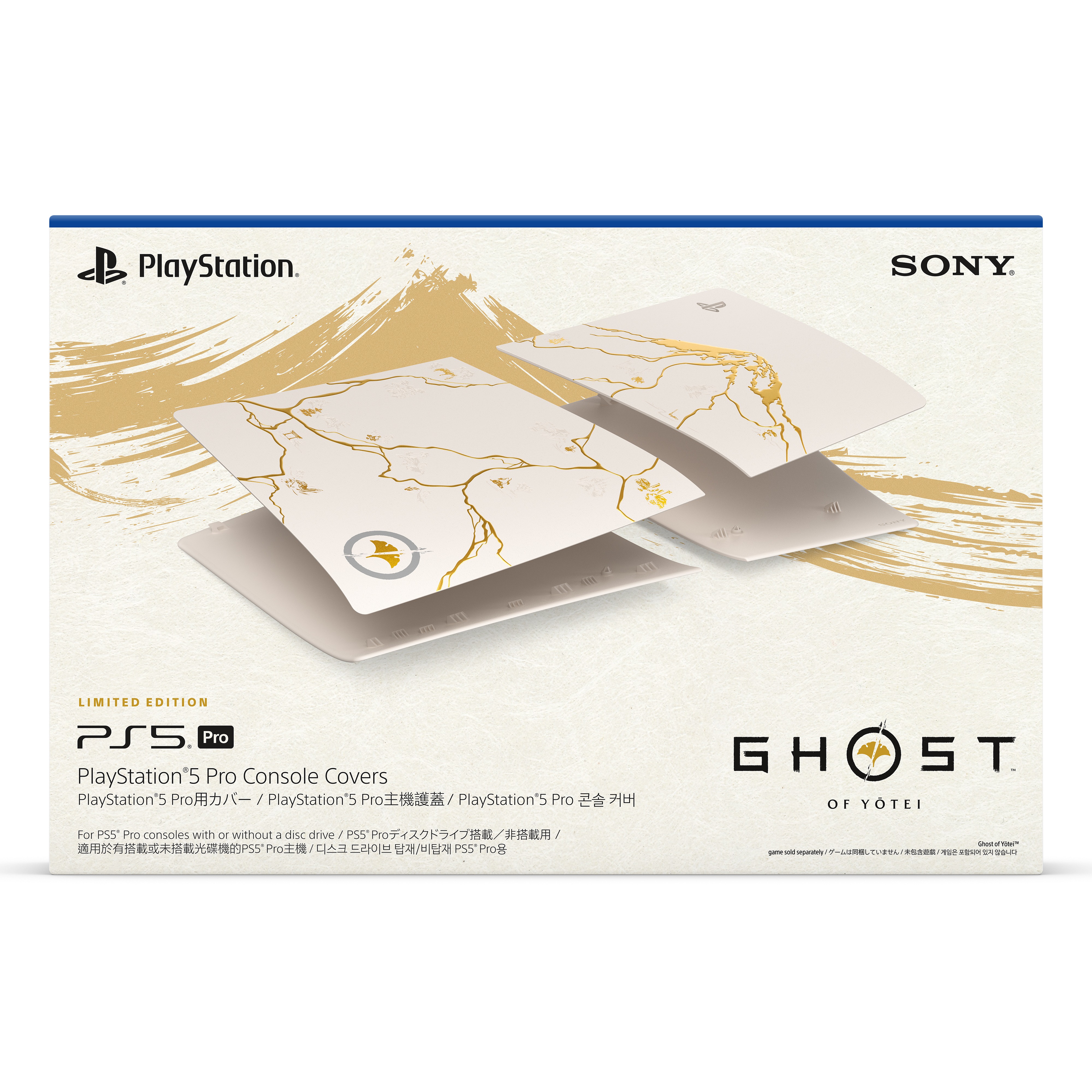 PlayStation 5 Pro 主機護蓋【香港行貨】《羊蹄山戰鬼》黃金限量版