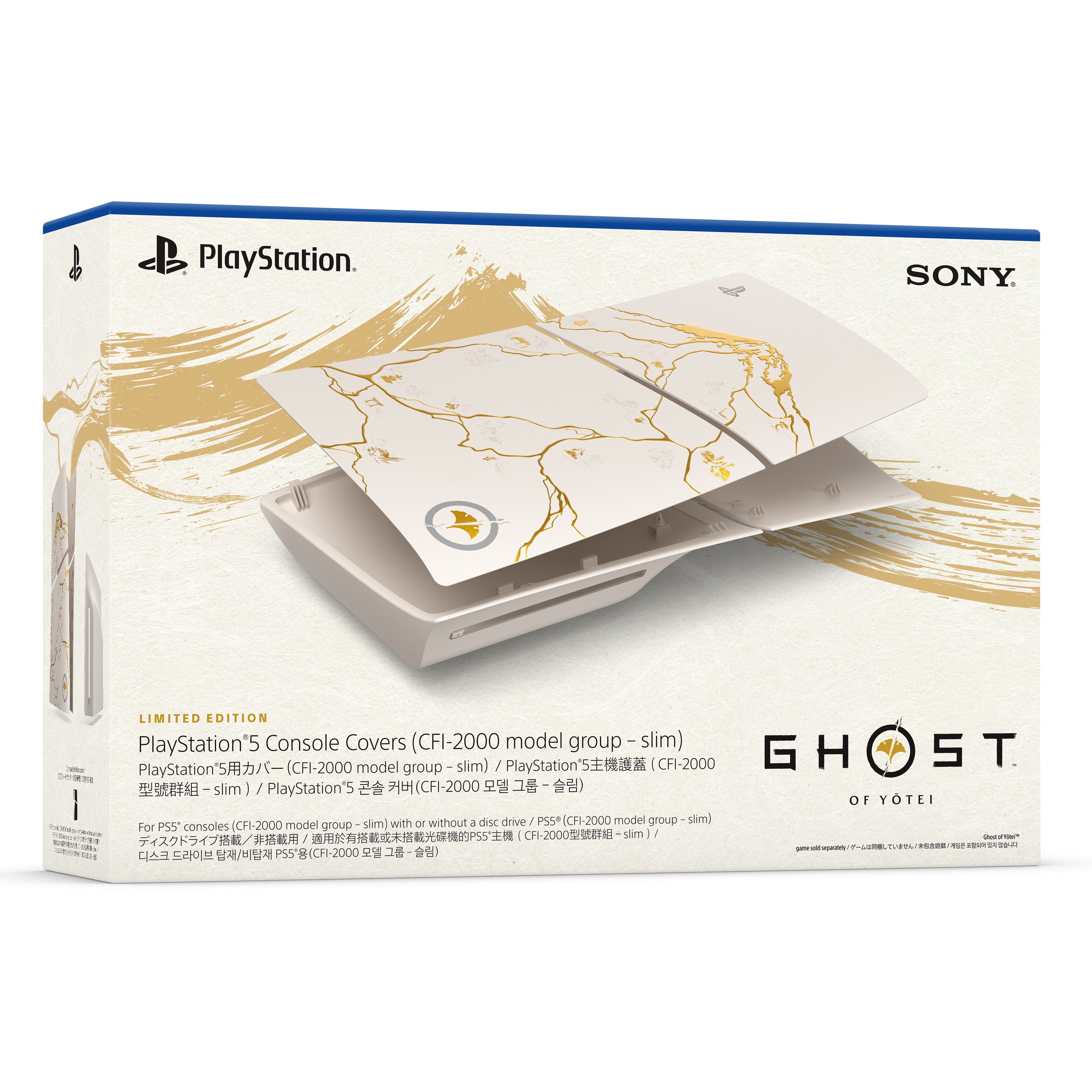 PlayStation 5 Slim 主機護蓋【香港行貨】《羊蹄山戰鬼》黃金限量版