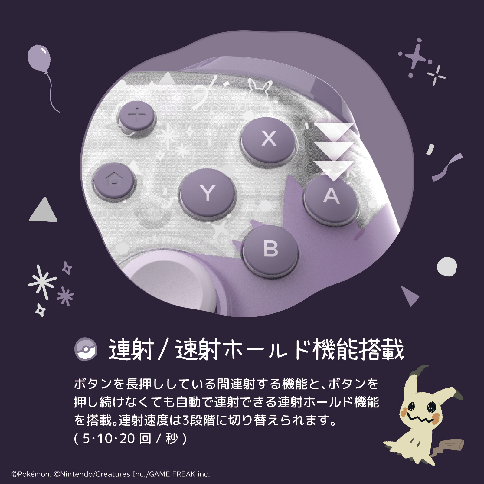 HORI X 耿鬼幽靈派對 TURBO 有線控制器(兼容Switch2/PC)