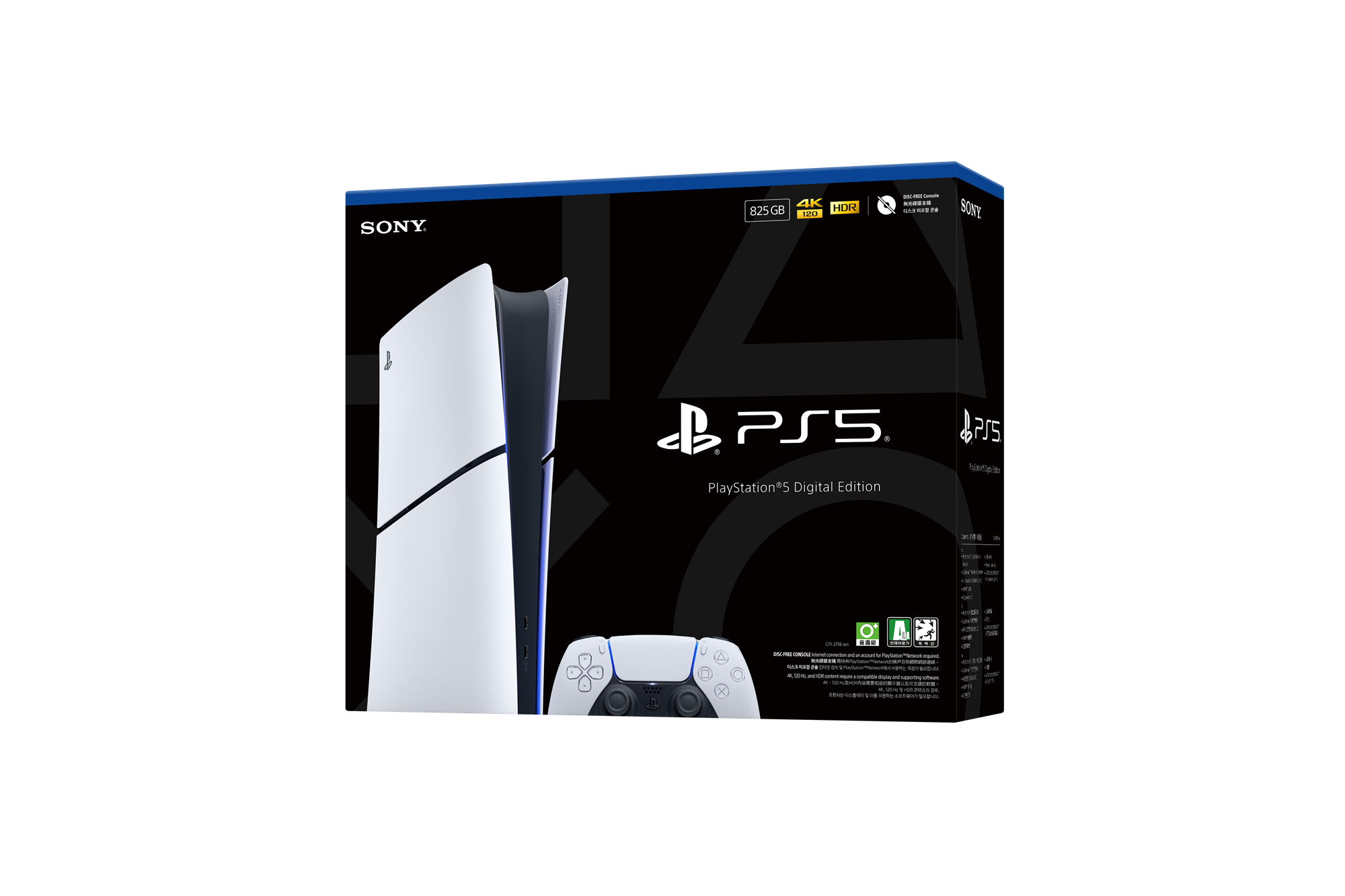 PlayStation 5 Slim 輕薄版主機 825GB【香港行貨】(數位版)