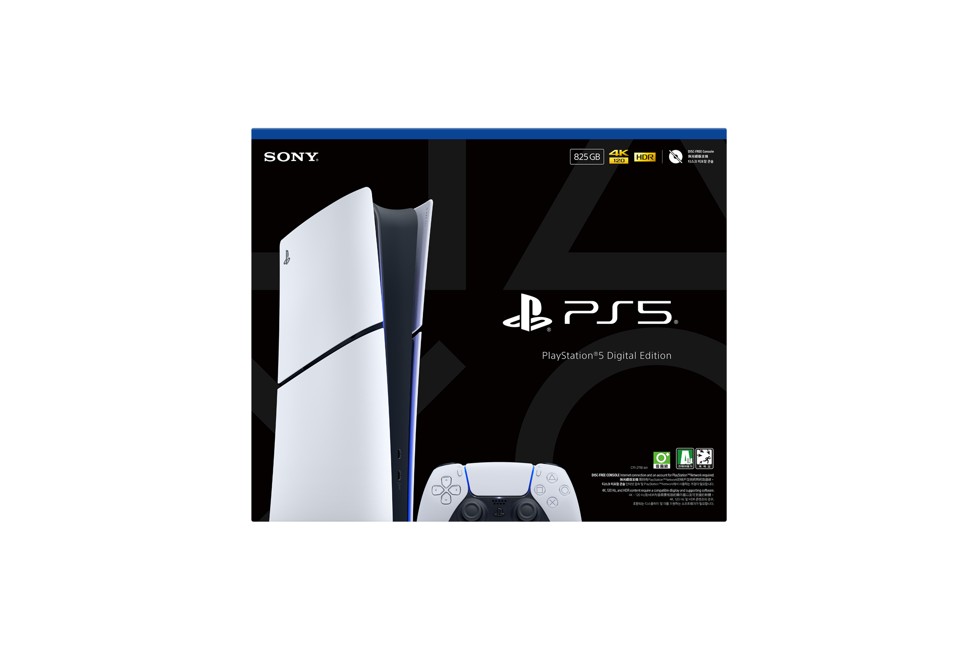 PlayStation 5 Slim 輕薄版主機 825GB【香港行貨】(數位版)