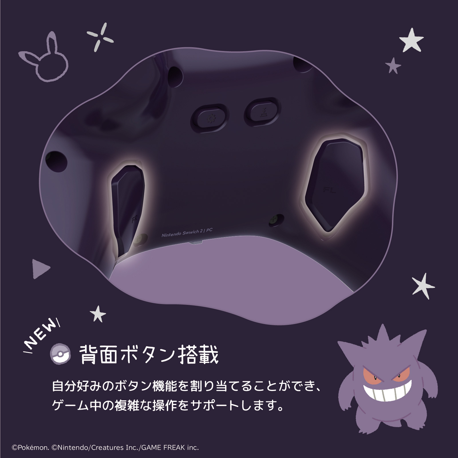 HORI X 耿鬼幽靈派對 TURBO 有線控制器(兼容Switch2/PC)