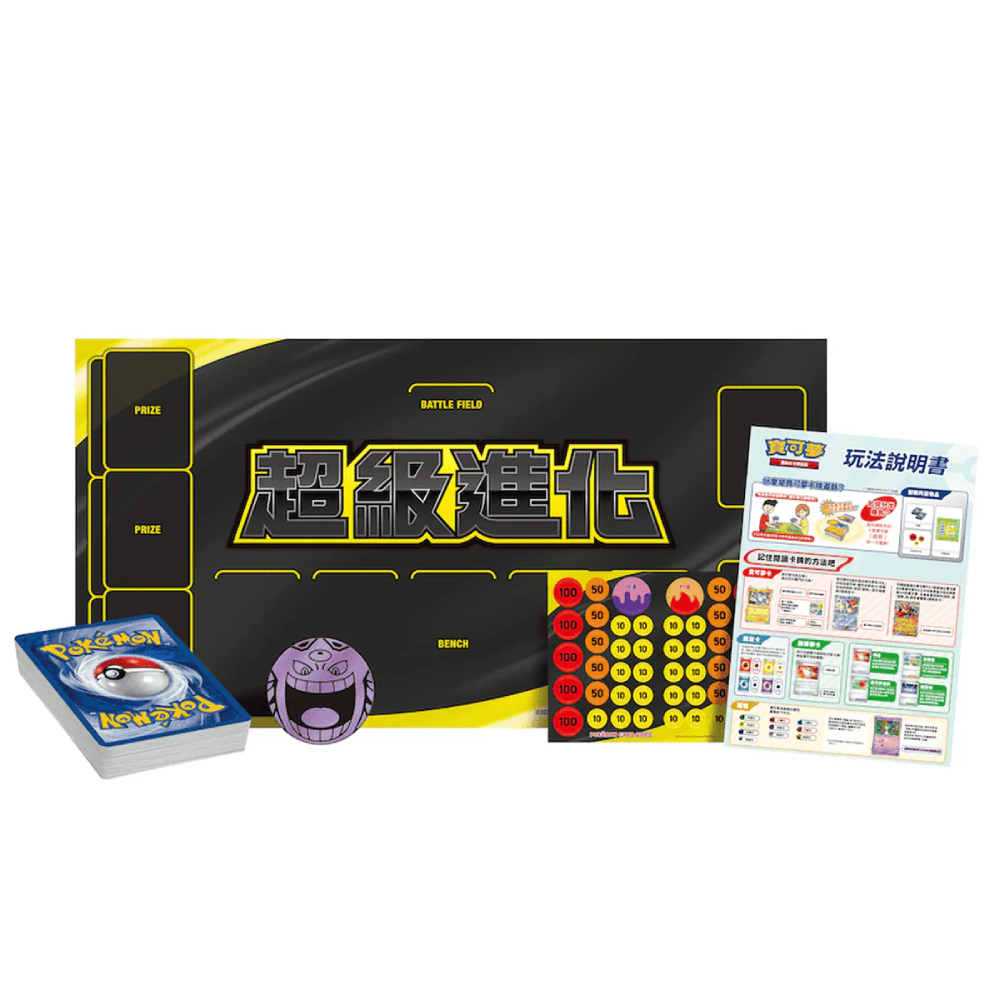 【繁中】Pokemon TCG 寶可夢卡牌遊戲 繁中版 MEGA超級進化(挑戰牌組-超級進化-超級耿鬼ex)