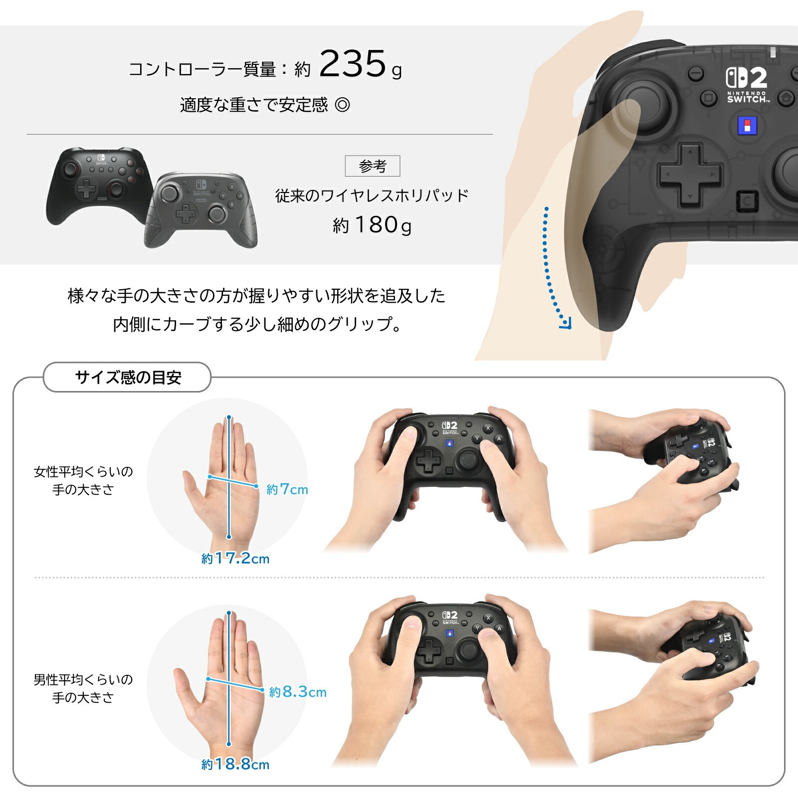 HORI TURBO 無線藍牙控制器(兼容Switch2)(霧黑色)