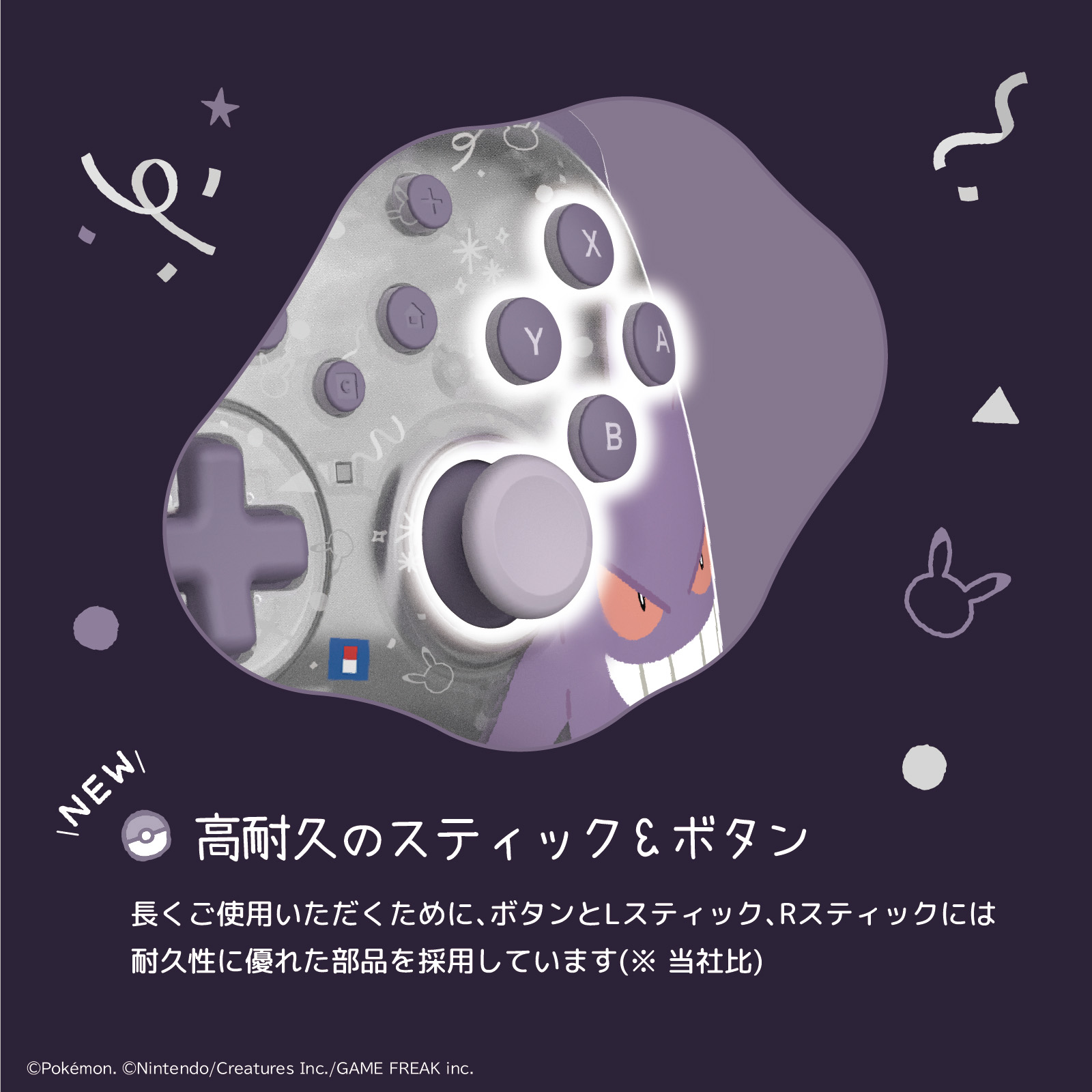 HORI X 耿鬼幽靈派對 TURBO 有線控制器(兼容Switch2/PC)