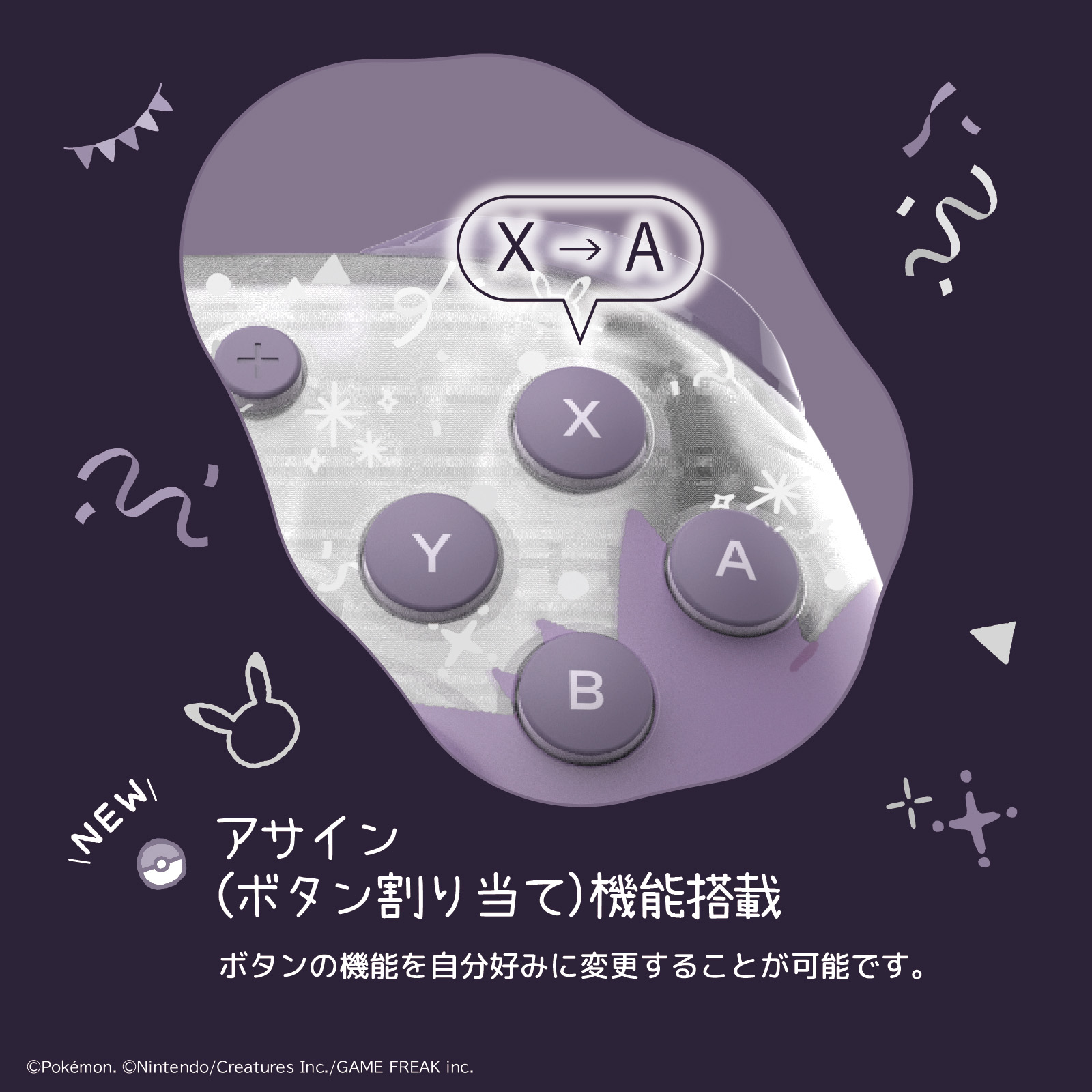 HORI X 耿鬼幽靈派對 TURBO 有線控制器(兼容Switch2/PC)