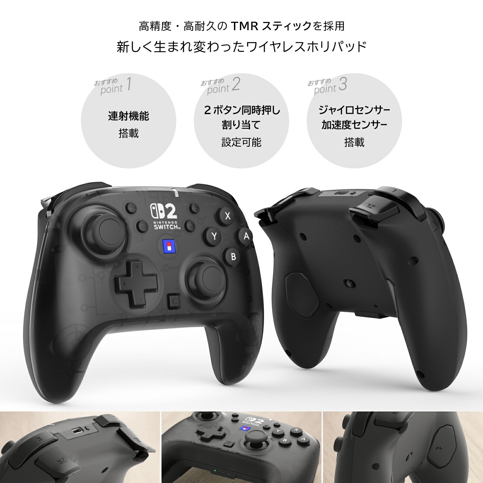 HORI TURBO 無線藍牙控制器(兼容Switch2)(亮黃色)