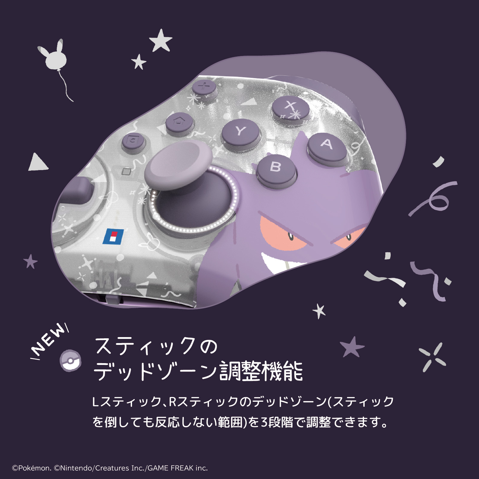 HORI X 耿鬼幽靈派對 TURBO 有線控制器(兼容Switch2/PC)