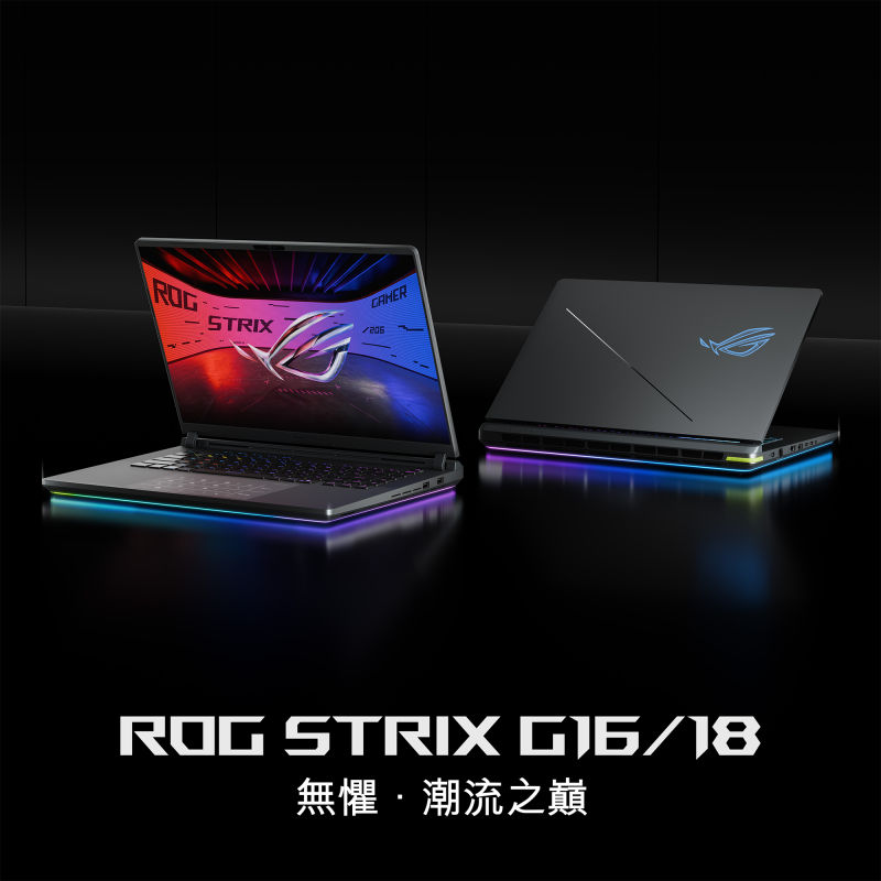 ASUS ROG Strix G16 (2025) 16吋 2.5K 240Hz (Core Ultra 7 255HX+RTX5070Ti+32GB+1TB+Win11 Home) 手提電腦(G615LR-S5136W)