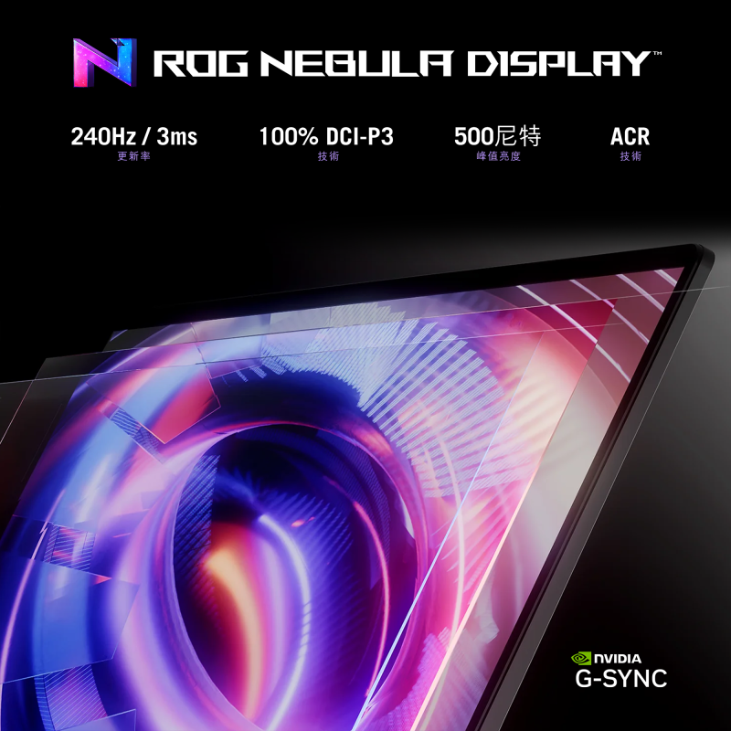 ASUS ROG Strix G16 (2025) 16吋 2.5K 240Hz (Core Ultra 7 255HX+RTX5070Ti+32GB+1TB+Win11 Home) 手提電腦(G615LR-S5136W)