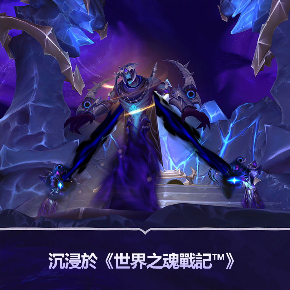 PC《魔獸世界 至暗之夜》World Of Warcraft Midnight Collectors Edition(實體典藏版)