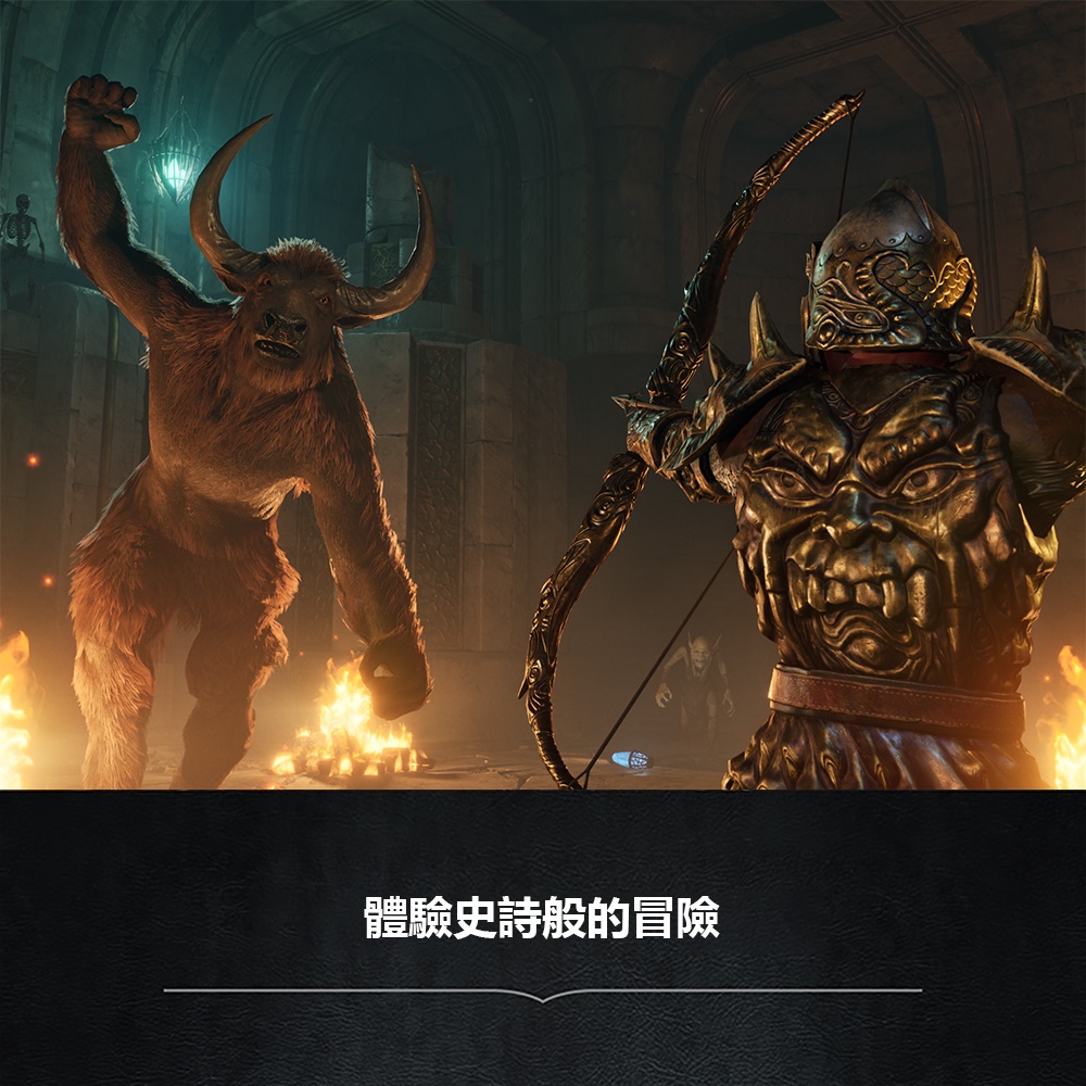 PS5《上古卷軸IV : 湮滅重製版》The Elder Scrolls IV: Oblivion Remastered(豪華版)