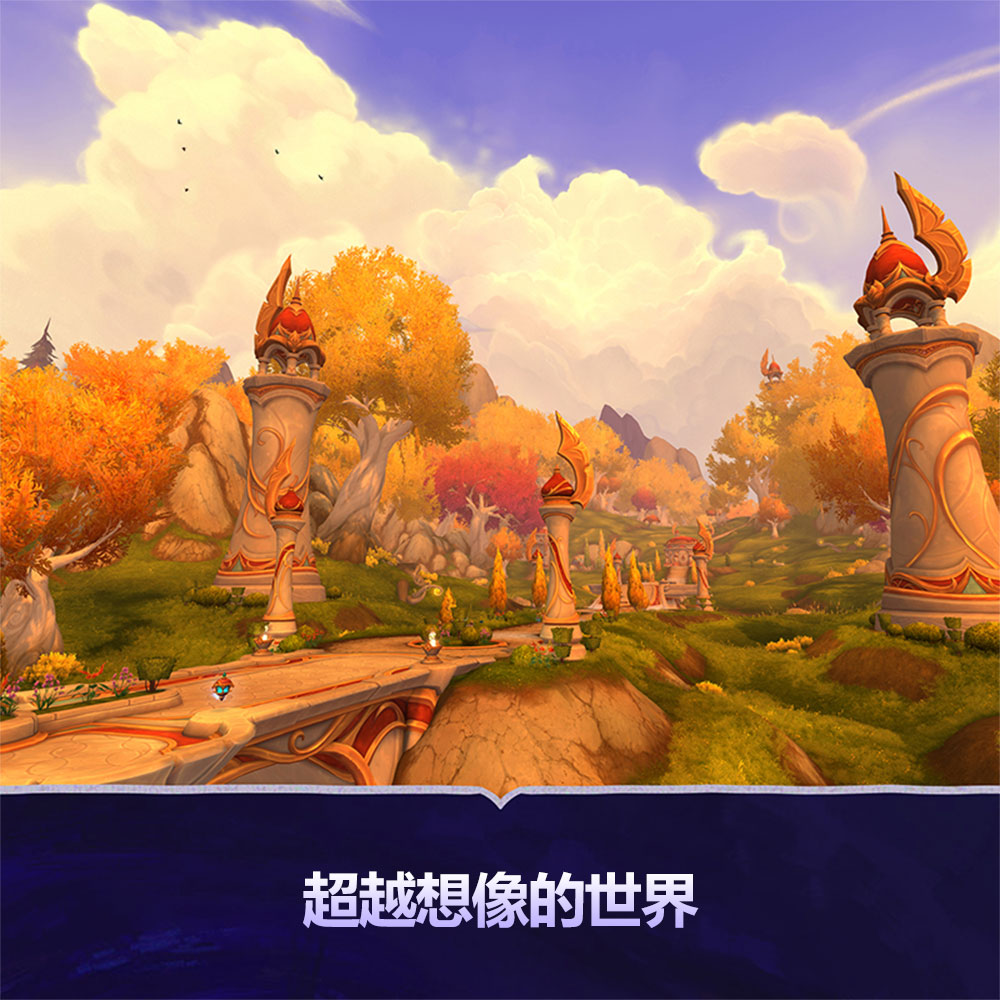 PC《魔獸世界 至暗之夜》World Of Warcraft Midnight Collectors Edition(實體典藏版)