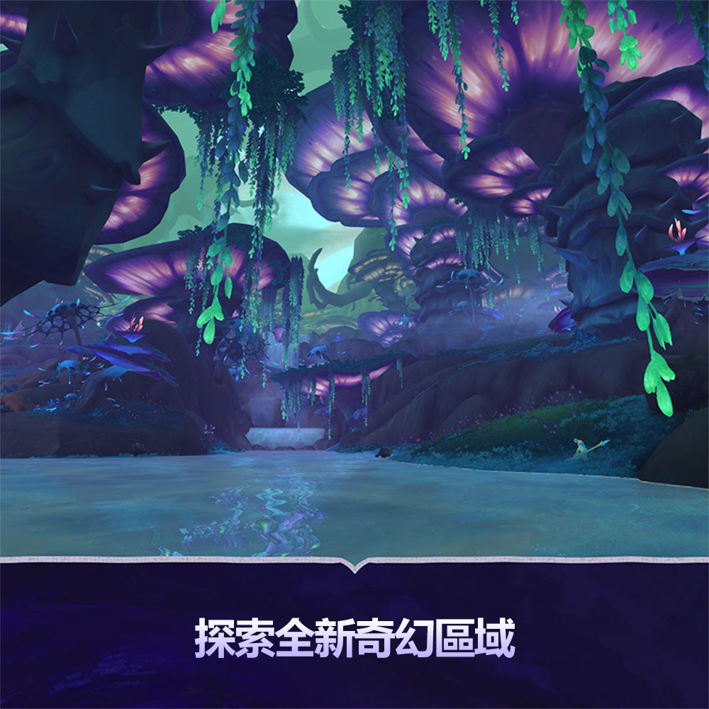 PC《魔獸世界 至暗之夜》World Of Warcraft Midnight Collectors Edition(實體典藏版)