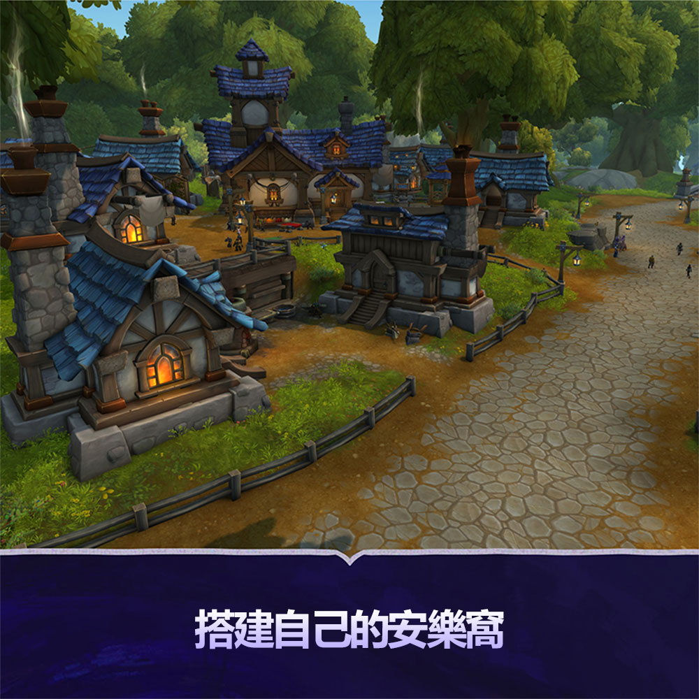 PC《魔獸世界 至暗之夜》World Of Warcraft Midnight Collectors Edition(實體典藏版)