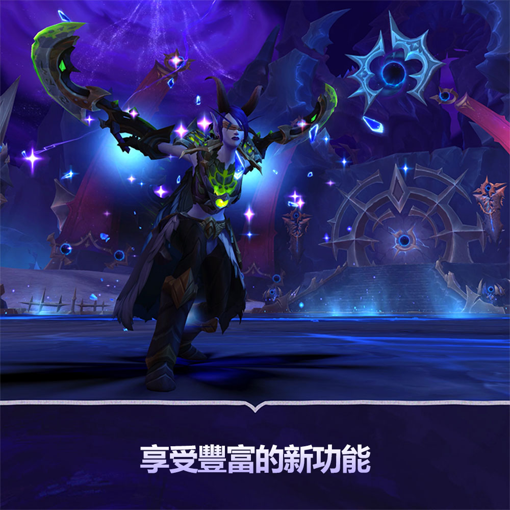 PC《魔獸世界 至暗之夜》World Of Warcraft Midnight Collectors Edition(實體典藏版)