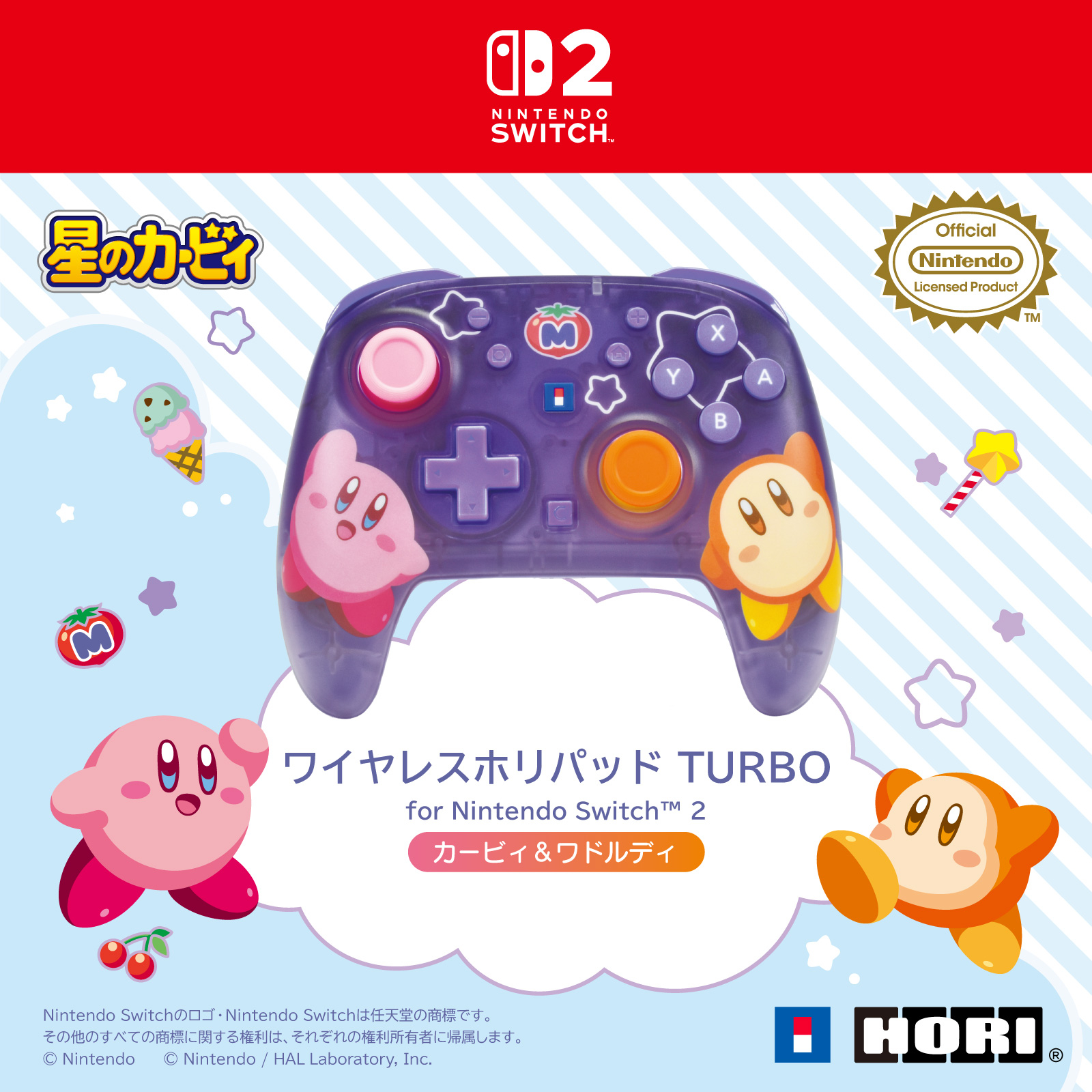 HORI X 星之卡比 TURBO 有線控制器(兼容Switch2/PC)