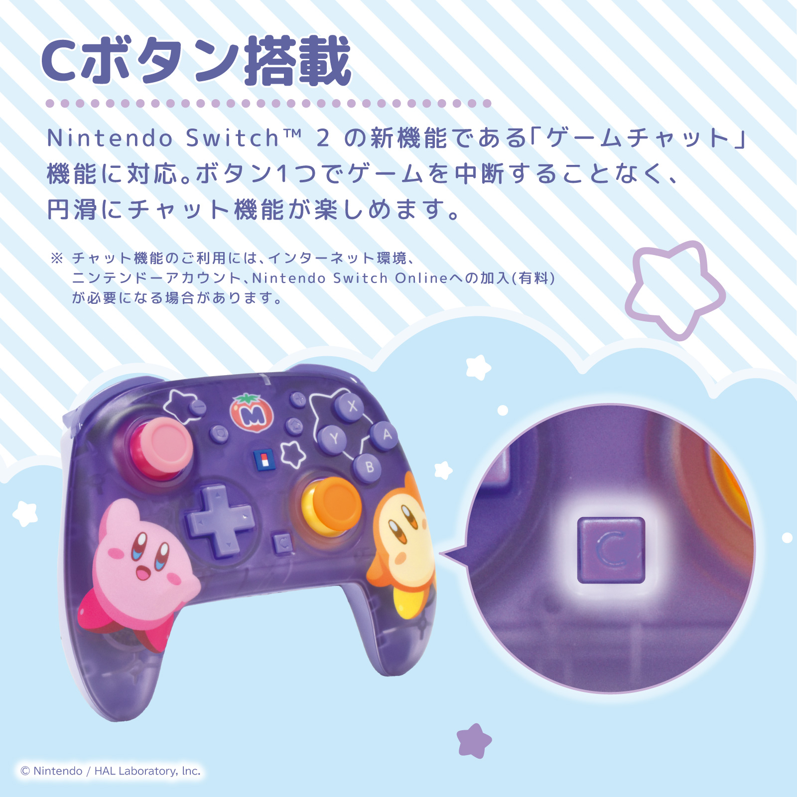 HORI X 星之卡比 TURBO 有線控制器(兼容Switch2/PC)