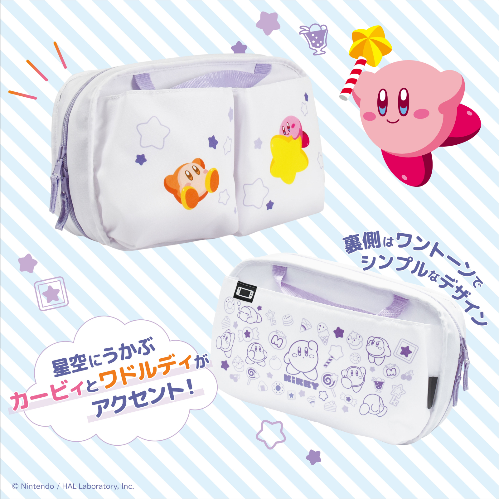 HORI X 星之卡比 雙面大容量旅行包