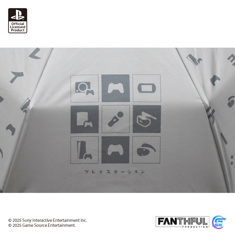Fanthful Playstation 第五彈 (Playstation OLP Vol.5) 雨傘