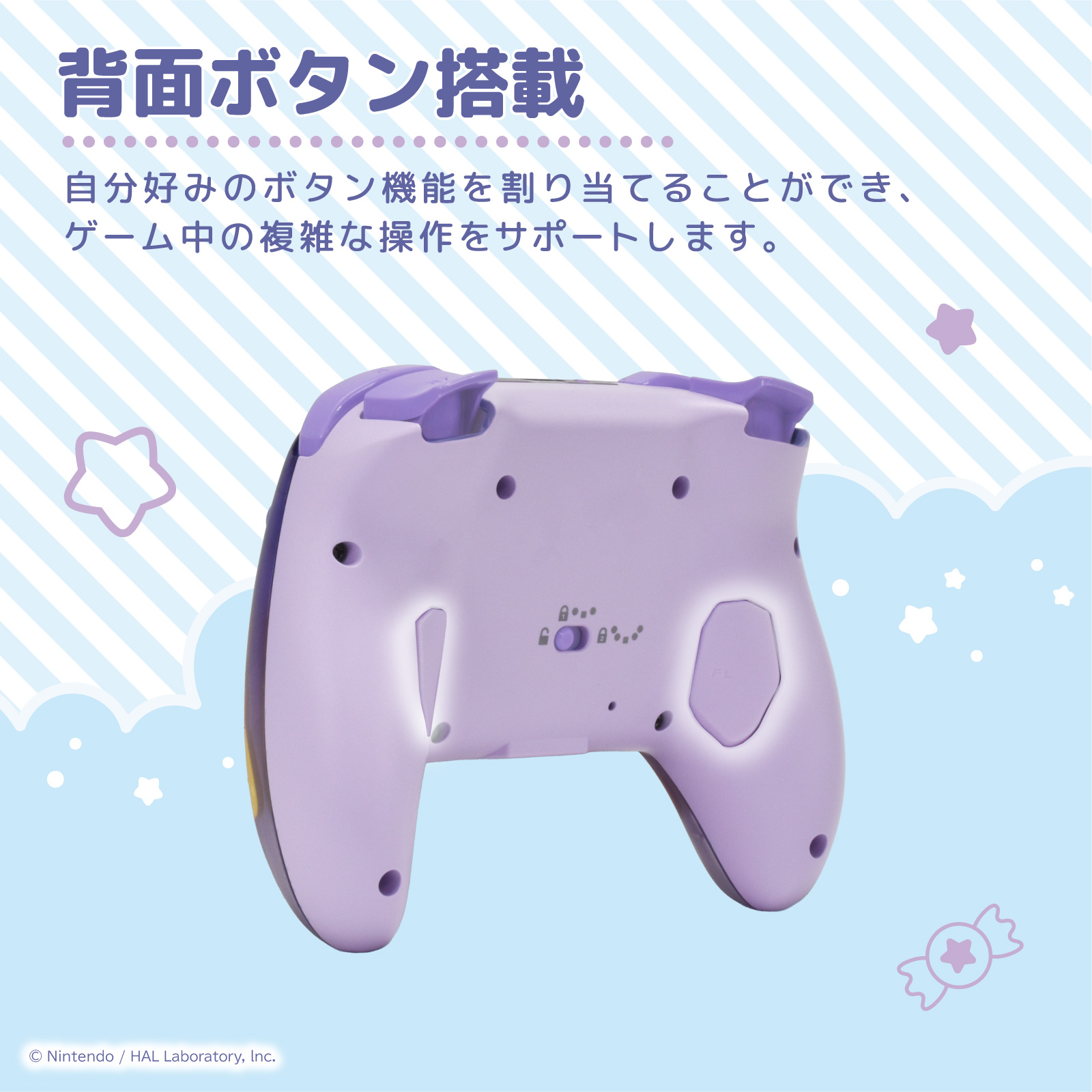 HORI X 星之卡比 TURBO 有線控制器(兼容Switch2/PC)