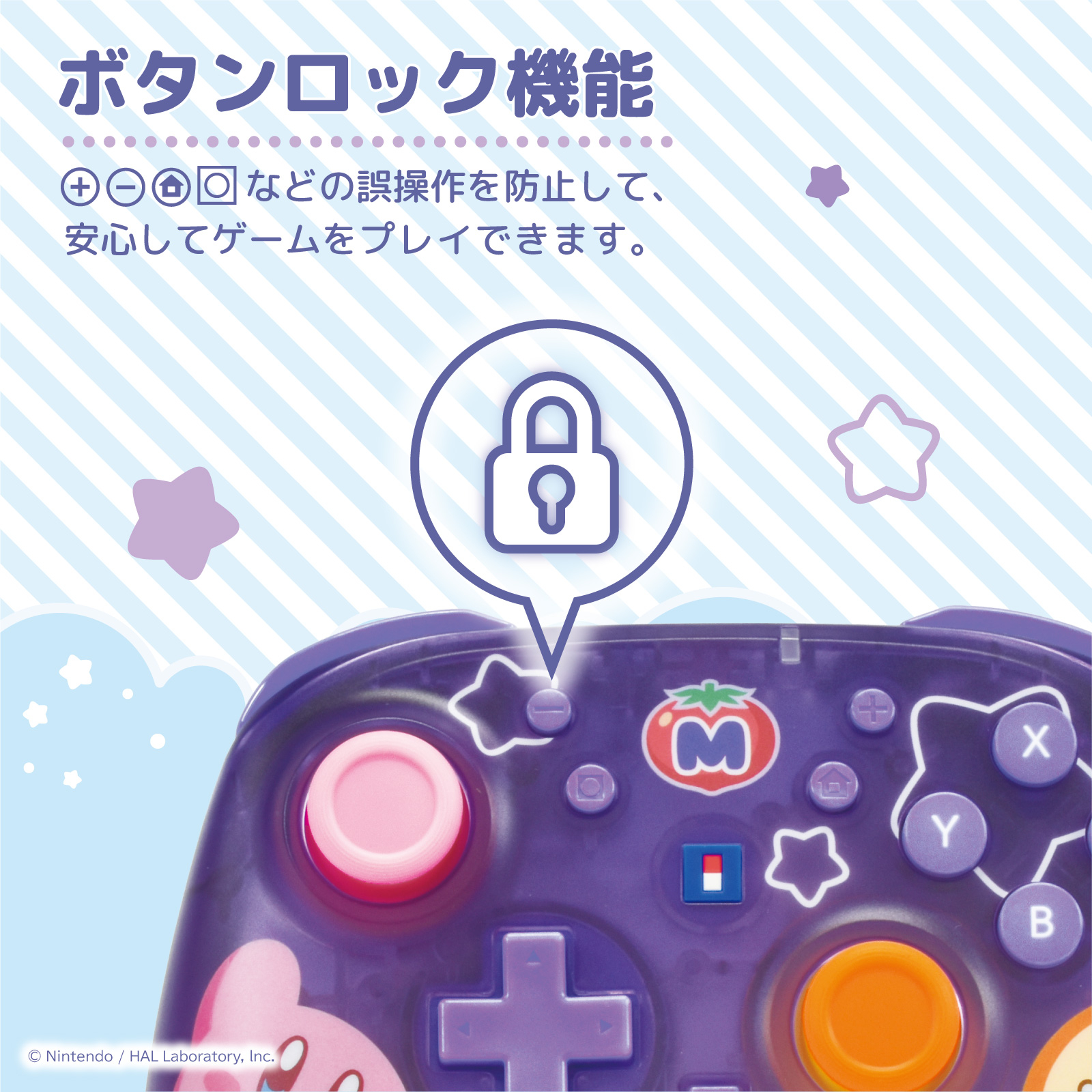 HORI X 星之卡比 TURBO 有線控制器(兼容Switch2/PC)