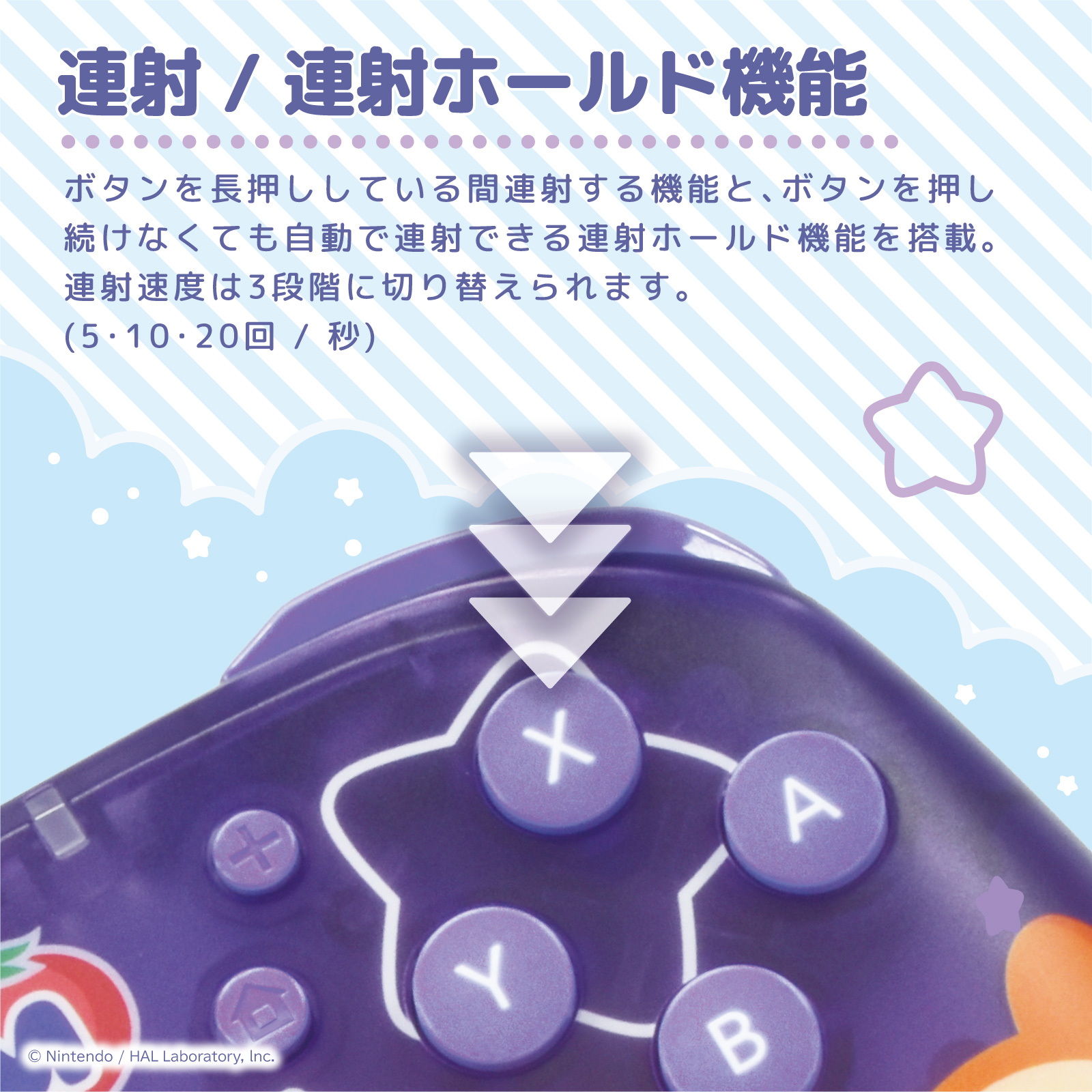 HORI X 星之卡比 TURBO 有線控制器(兼容Switch2/PC)