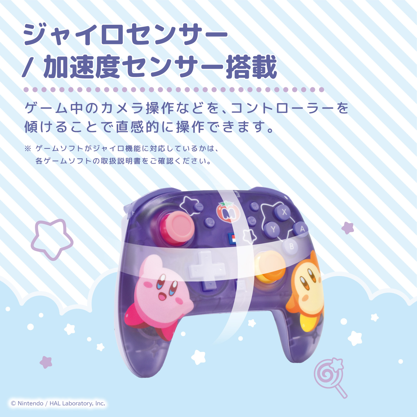 HORI X 星之卡比 TURBO 有線控制器(兼容Switch2/PC)