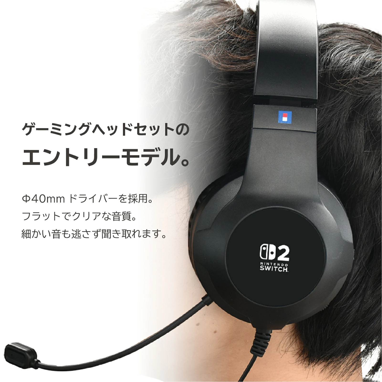 HORI 遊戲專用耳機 標準版 for NS2(淡粉色)