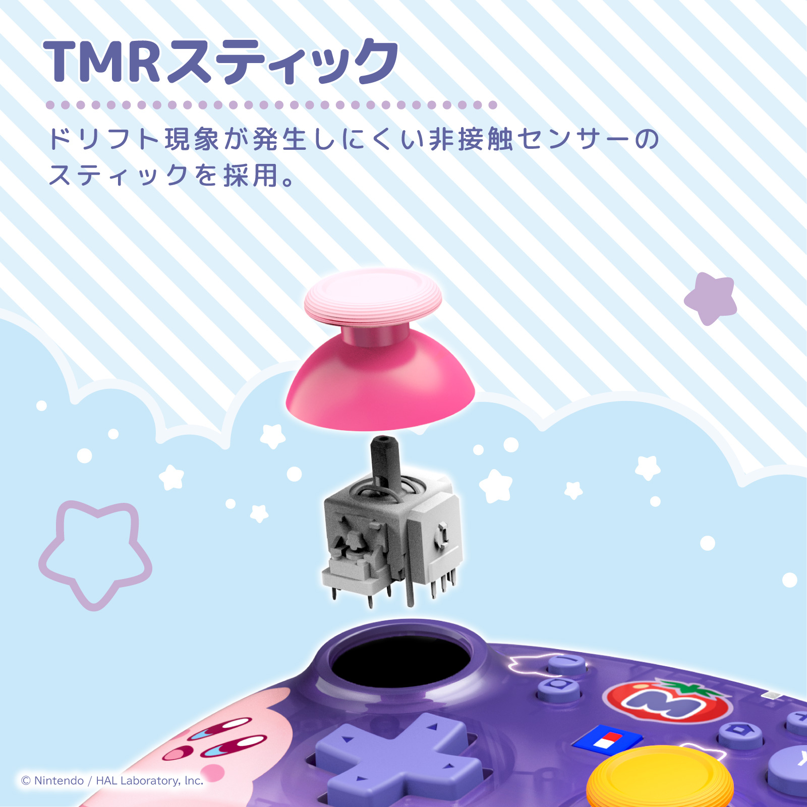HORI X 星之卡比 TURBO 有線控制器(兼容Switch2/PC)