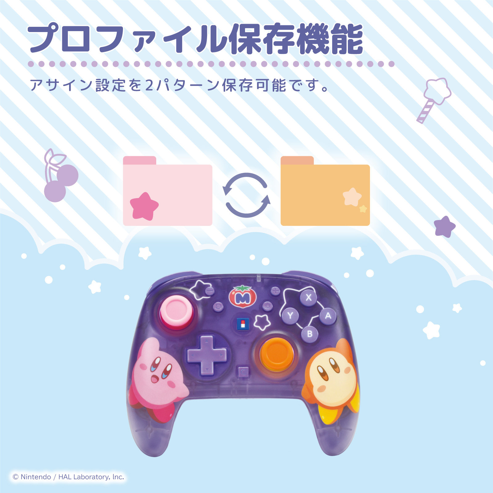 HORI X 星之卡比 TURBO 有線控制器(兼容Switch2/PC)