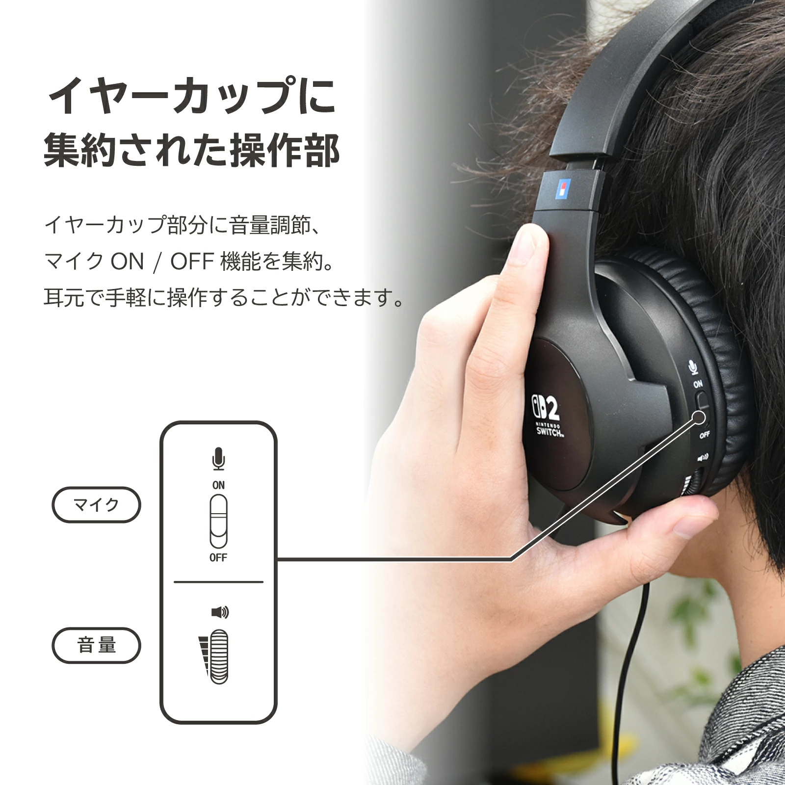 HORI 遊戲專用耳機 標準版 for NS2(淡粉色)