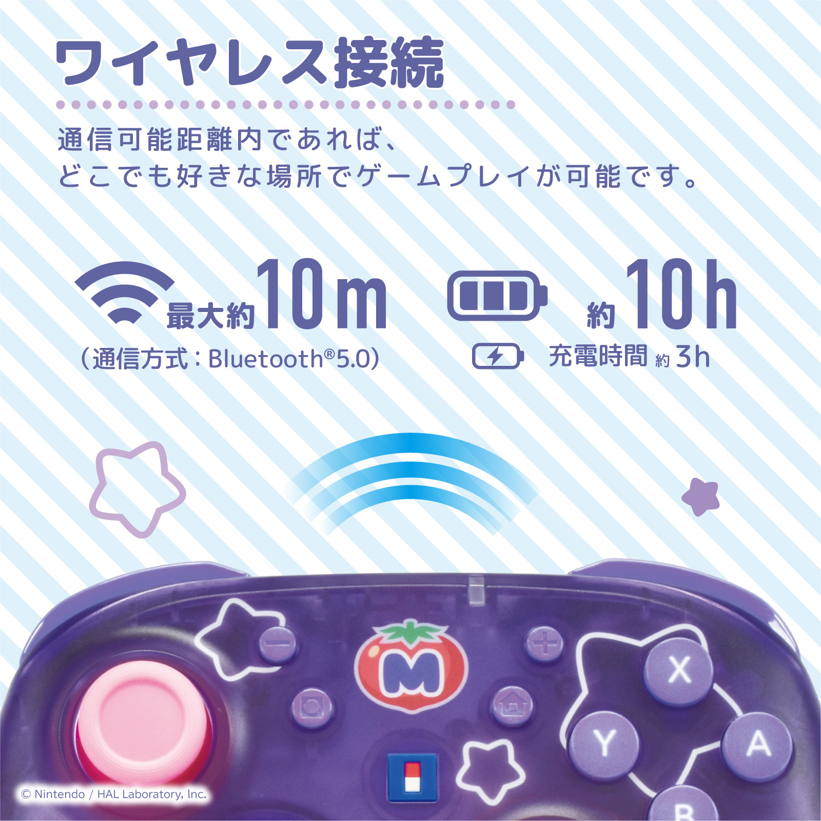 HORI X 星之卡比 TURBO 有線控制器(兼容Switch2/PC)