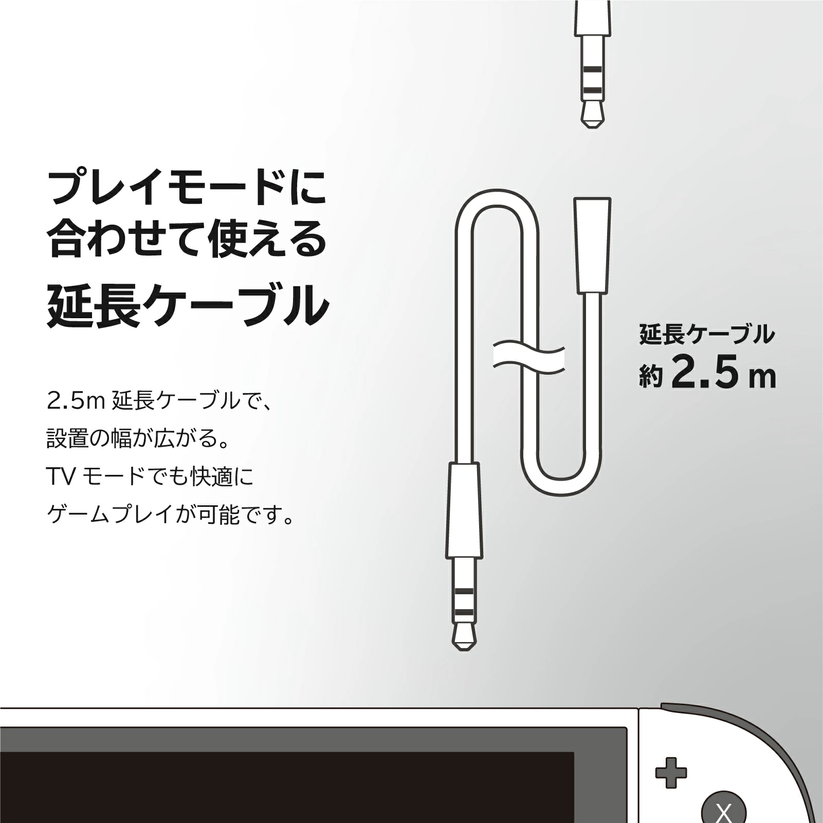 HORI 遊戲專用耳機 標準版 for NS2(淡紫色)