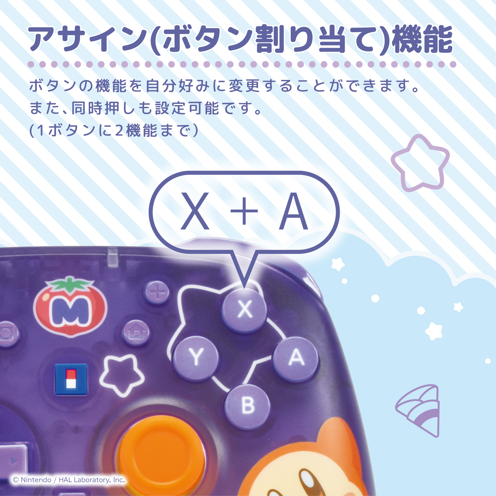 HORI X 星之卡比 TURBO 有線控制器(兼容Switch2/PC)