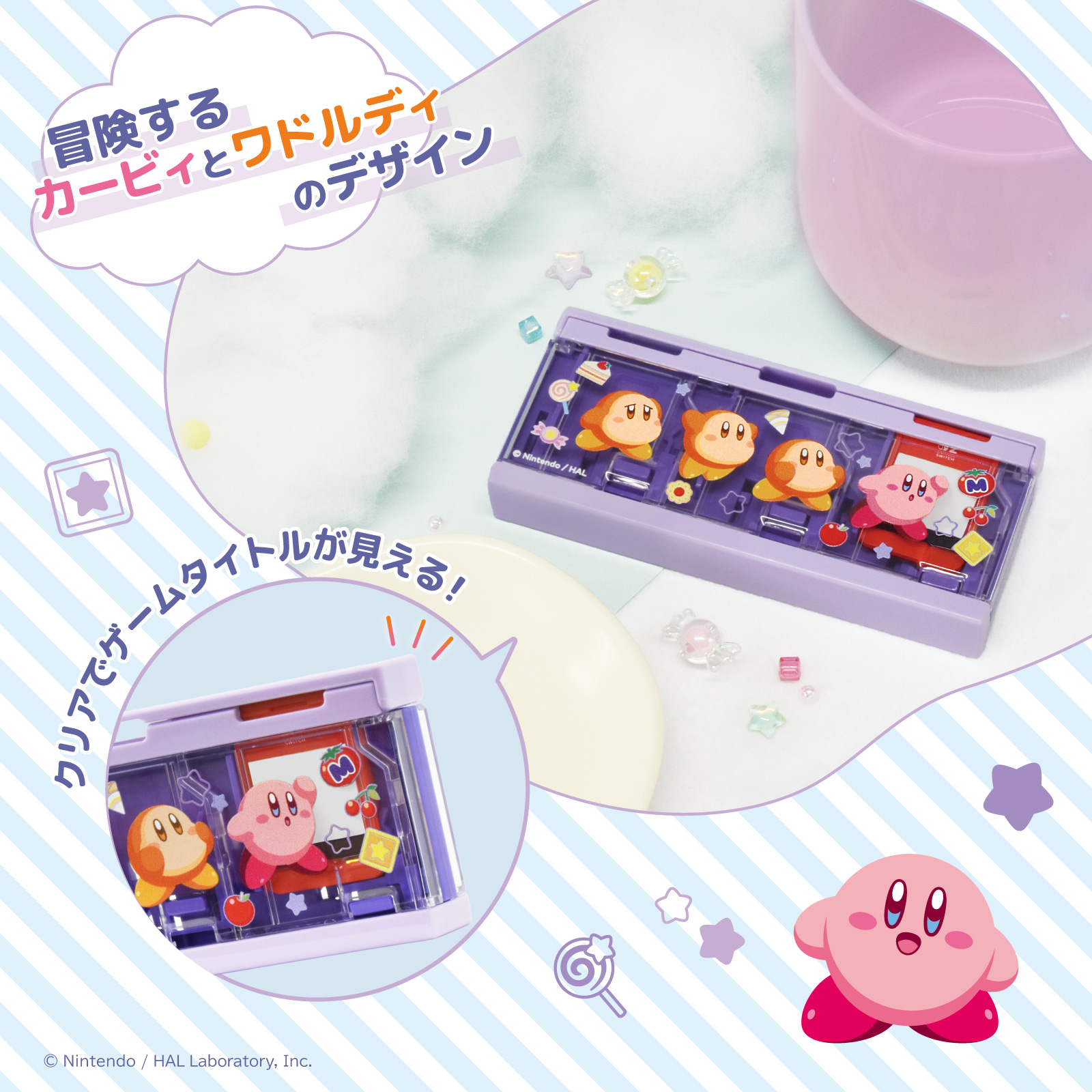HORI X 星之卡比 遊戲卡盒 (6枚收納)