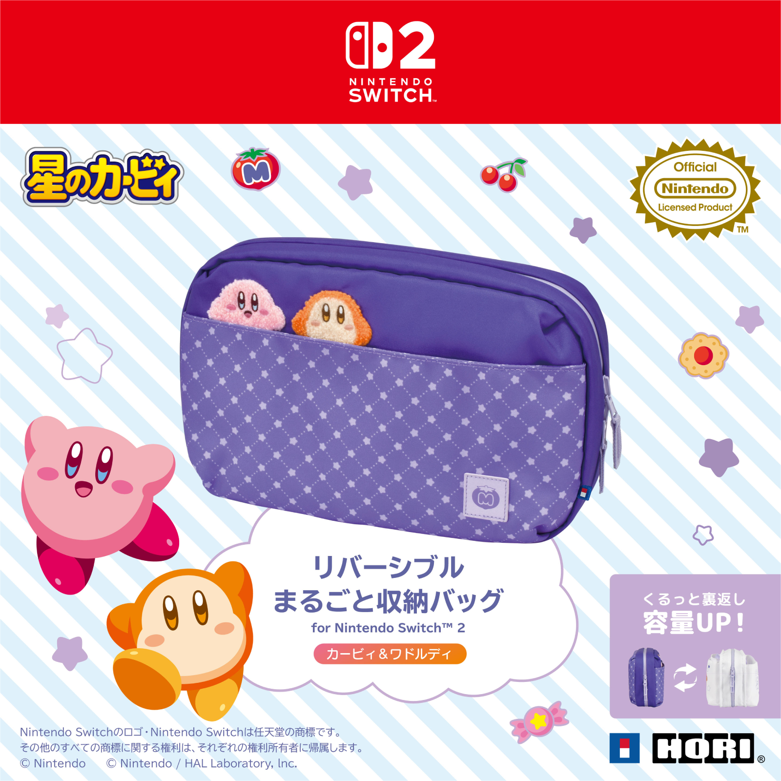 HORI X 星之卡比 雙面大容量旅行包