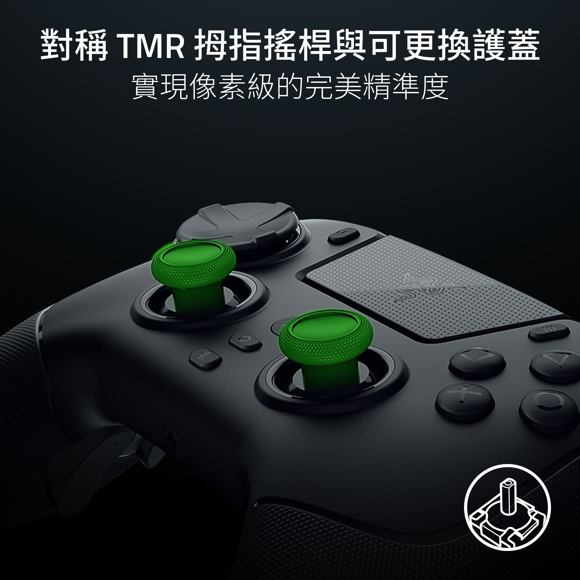 Razer Raiju V3 Pro 無線遊戲控制器(適用於PS5/PC)(黑色)