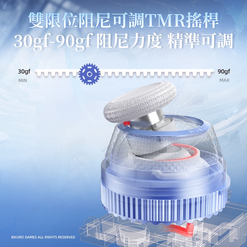 北通 鯤鵬40 KP40 v2 鳴潮聯名版 三模無線遊戲控制器(卡提希婭藍-禮盒版)