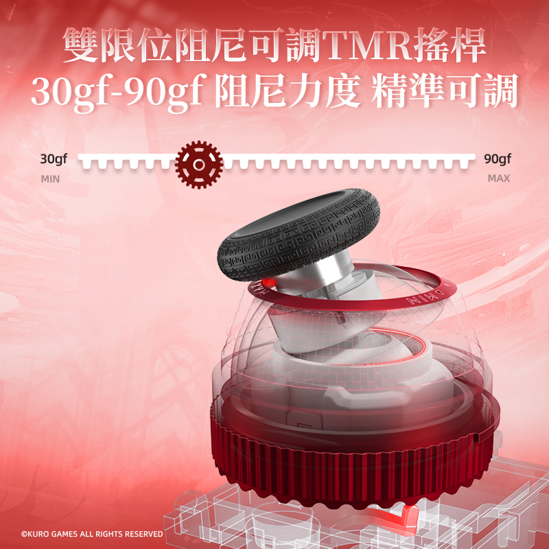 北通 鯤鵬40 KP40 v2 鳴潮聯名版 三模無線遊戲控制器(佛洛洛紅-禮盒版)
