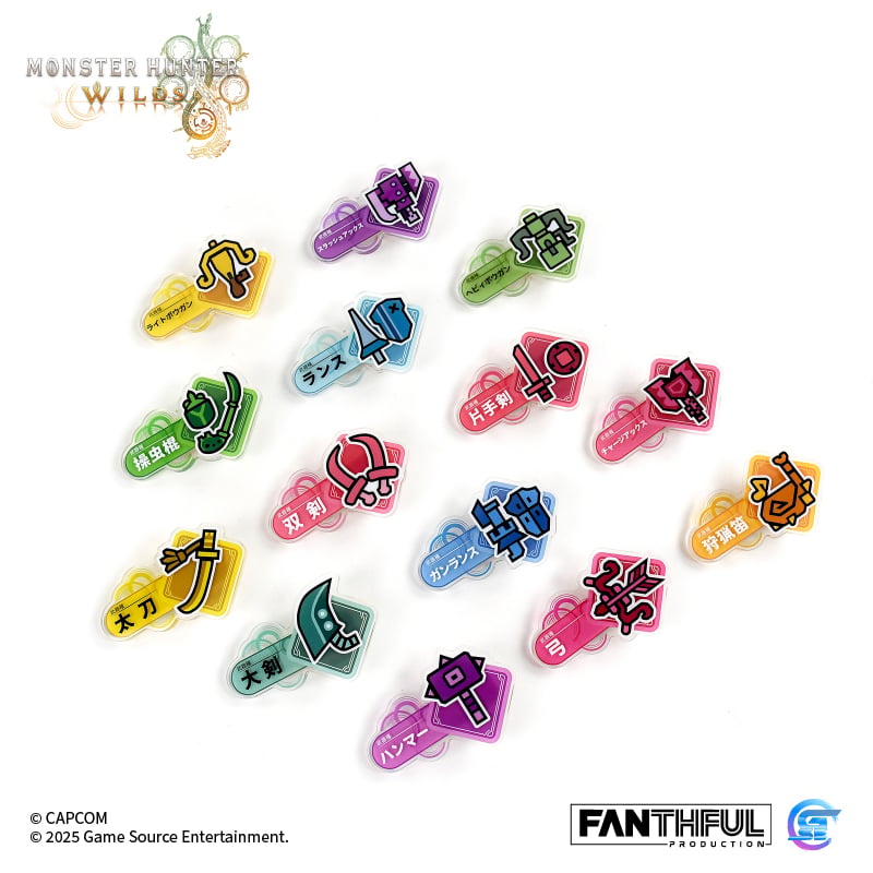 Fanthful《魔物獵人 荒野》Monster Hunter Wilds 武器壓克力夾子盲盒(整盒14款)