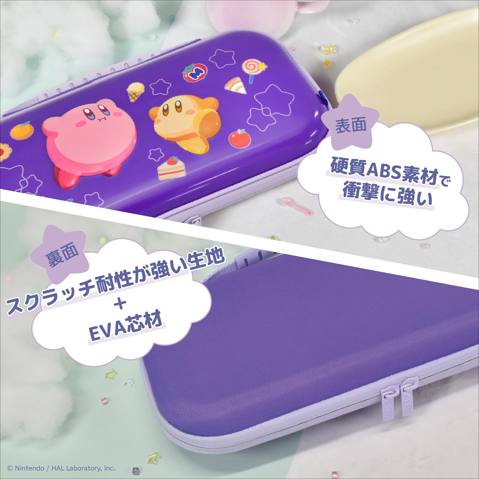 HORI X 星之卡比 ABS硬質收納包