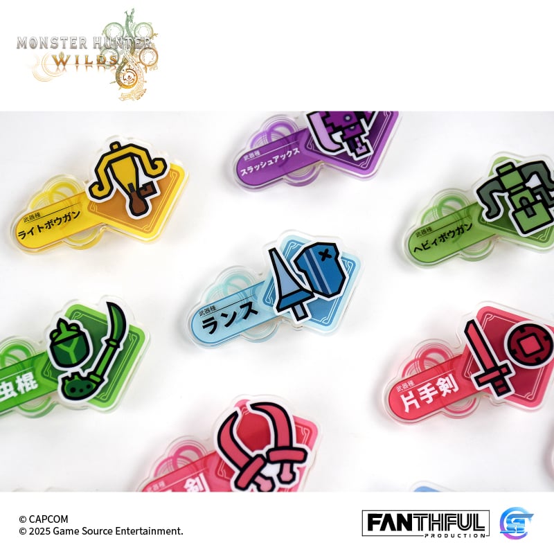Fanthful《魔物獵人 荒野》Monster Hunter Wilds 武器壓克力夾子盲盒(整盒14款)