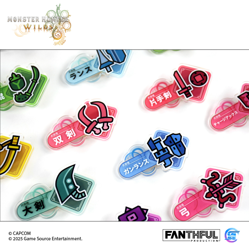 Fanthful《魔物獵人 荒野》Monster Hunter Wilds 武器壓克力夾子盲盒(整盒14款)