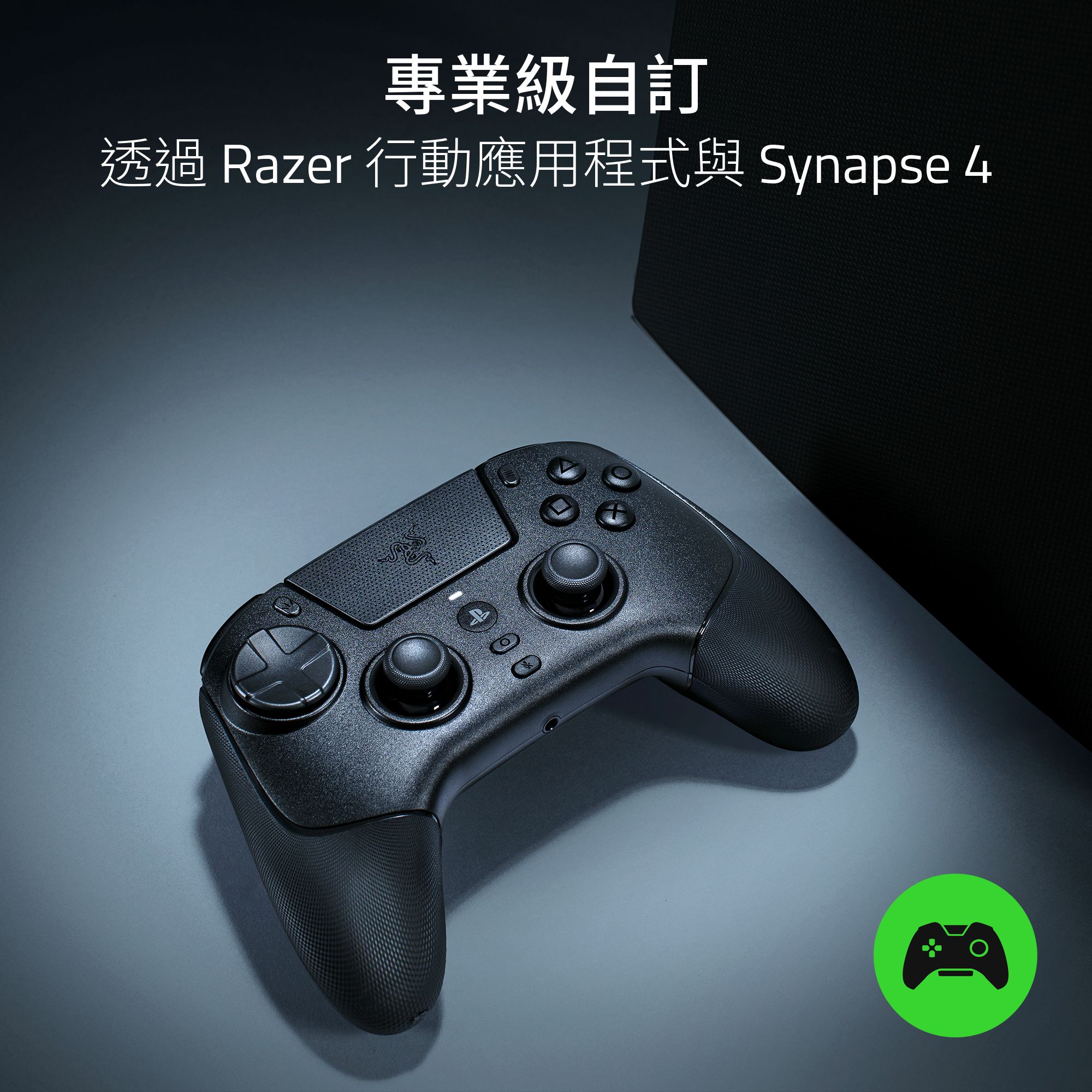 Razer Raiju V3 Pro 無線遊戲控制器(適用於PS5/PC)(黑色)
